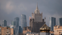 В МИД РФ призвали опираться на официальные заявления о политике в отношении СНГ