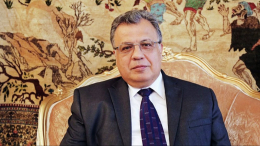 CNN: вероятный организатор убийства посла России Карлова скрывается в Канаде