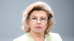 Москалькова назвала неприемлемыми условия Украины по возвращению удерживаемых курян