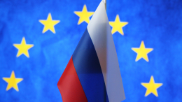 Смена курса: почему в ЕС обсуждают возобновление диалога с Россией