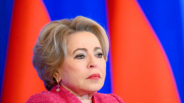 «Гнусная ложь»: Матвиенко прокомментировала заявление европейских лидеров