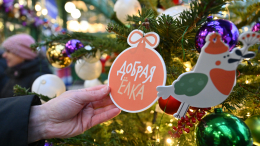 «Добрая елка» проекта «Зима в Москве» помогает исполнять детские мечты