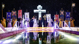 В Москве и Подмосковье прошли крещенские купания