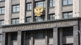 В Госдуме рассмотрят законопроект об индексации зарплат