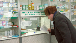 Правительству поручили обеспечить доступ к льготным лекарствам во всех регионах
