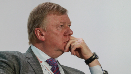 Особняк, счета и машины: что грозит Чубайсу после ареста активов