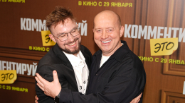 «Разводимся проработанными!»: звезды на красной дорожке комедии «Комментируй это»