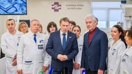 Собянин и Мурашко осмотрели роддом в обновленном корпусе ГКБ имени Вересаева