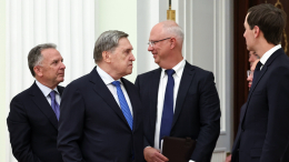 В ходе переговоров Россия получила оценку контактов США с Киевом и Европой