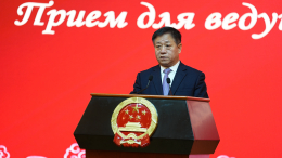 Посол КНР в РФ заявил об уникальности российско-китайских отношений