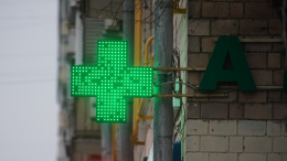 Лекарство от уныния: почему в России вырос спрос на антидепрессанты