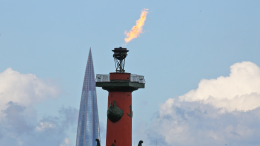 В Петербурге зажгли факелы Ростральных колонн в честь годовщины снятия блокады