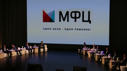 «Культурная революция»: как МФЦ за 15 лет стали удобным ресурсом для россиян