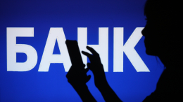 Стоп-слова: какие формулировки при переводах ведут к блокировке банковских карт