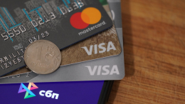 Прощальный жест Visa и Mastercard: почему россиянам советуют сменить карты