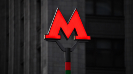 Собянин присвоил название «Новорижская» одной из строящихся станций метро