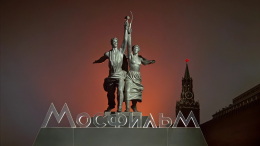 Любимая классика: 10 фильмов, без которых невозможно представить «Мосфильм»