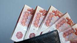 Мошенники обменяли москвичке более 29 миллионов рублей на билеты «банка приколов»