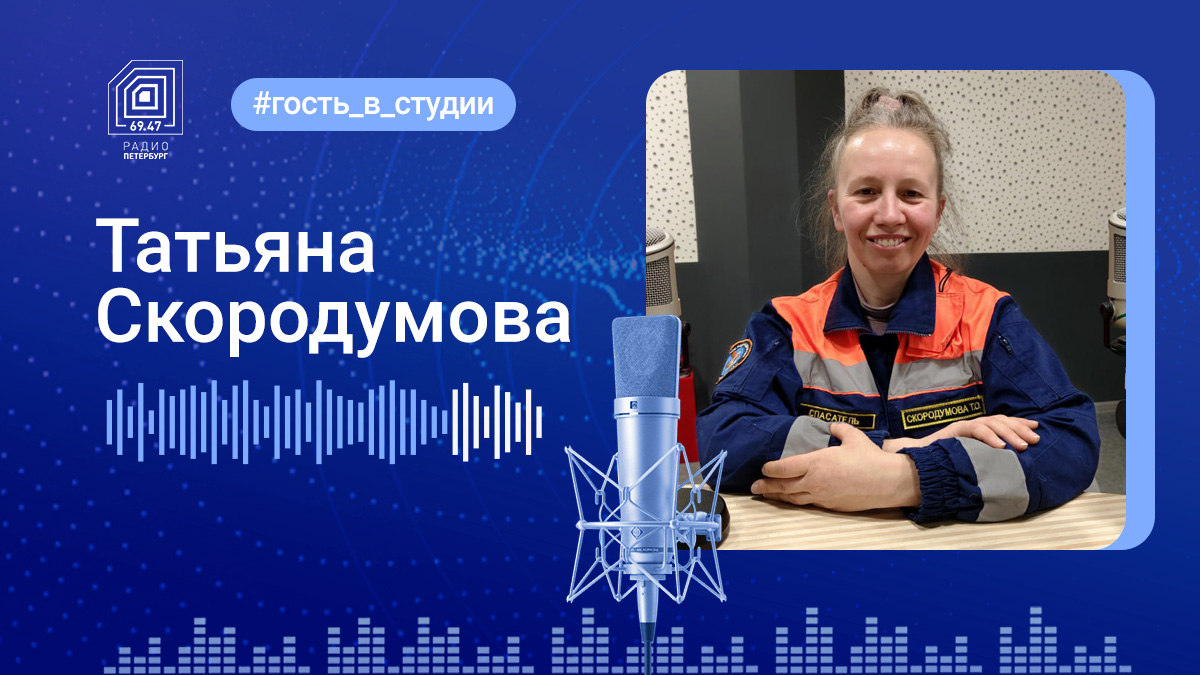 Руководитель службы спасения животных «Кошкиспас» Татьяна Скородумова