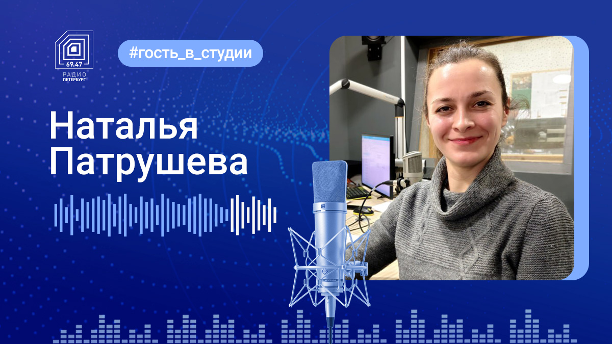 Медицинский юрист Наталья Патрушева