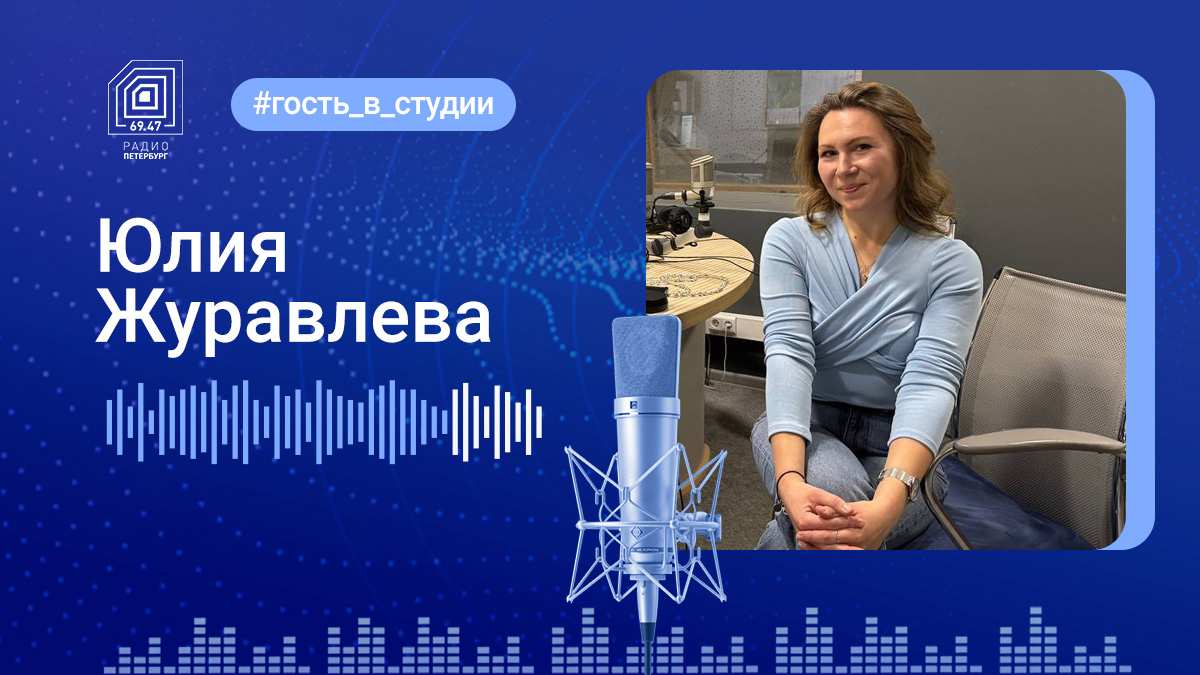 Встречи у парадного подъезда. Гость: искусствовед Юлия Журавлева