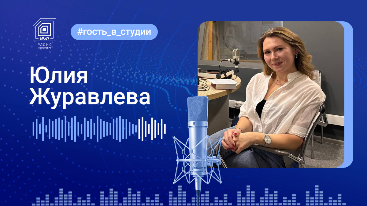 Встречи у парадного подъезда. Гость: искусствовед Юлия Журавлева