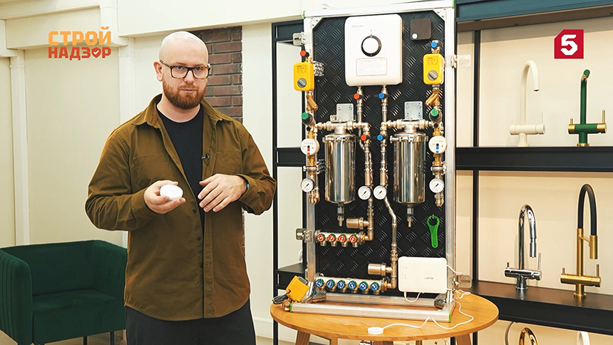 Пятый выпуск