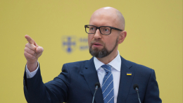 Бывшего премьер-министра Украины Яценюка объявили в розыск в России