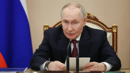 Путин: инфляция в России к концу 2026 года должна снизиться до 5%