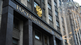 ЦИК назвал ожидаемую дату голосования на выборах депутатов Госдумы