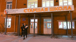 Пострадавшая при пожаре в школе Красноярска девочка попала в реанимацию