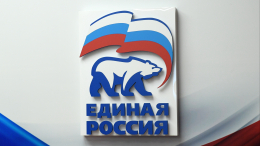 Якушев дал старт предвыборной кампании «Единой России»