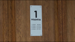 Культурный скандал разгорается в Петербурге: парадную назвали подъездом