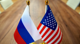 Москва не видит оснований для запуска переговоров с США по новому ДСНВ