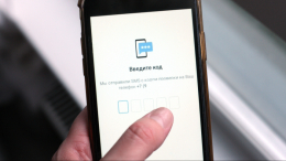 Письмо с «секретом»: как хакеры воруют данные пациентов в России