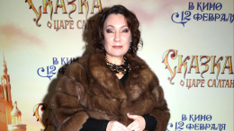 Тумайкина на премьере «Сказки о царе Салтане»: «Не чувствую себя среди глупых»