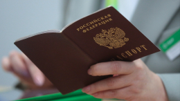 В Госдуме предложили отменить регистрацию по месту жительства