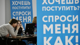 Более 150 профессий представят на днях открытых дверей в колледжах Москвы