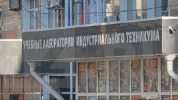 СК запросит арест для устроившего стрельбу в техникуме Анапы студента