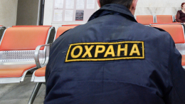 «Дядю Колю любили, как родного»: почему бронежилет не спас охранника техникума в Анапе