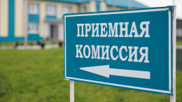 В России пересмотрят наименование «среднее профессиональное образование»