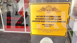 «Людей много на входе?» — опубликована переписка студента, устроившего стрельбу в техникуме Анапы