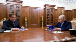 Путину доложили об итогах работы Росимущества за последние три года