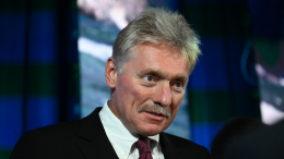 Песков анонсировал расширение состава делегации РФ на переговорах в Женеве