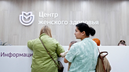 Доступно по ОМС: какие анализы можно сдать у гинеколога бесплатно