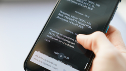 «Осталось два часа»: как мошенники обманывают покупателей 23 Февраля и 8 Марта