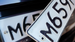 Миллиарды за буквы и цифры: в России нашли запредельно дорогие госномера