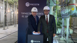 В Санкт-Петербурге снова запущена подстанция «Парголово»