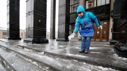 Скользкая суббота: какая погода ждет москвичей 21 февраля