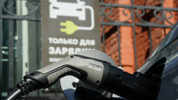 Собянин: около 550 быстрых зарядок для электромобилей установят в Москве